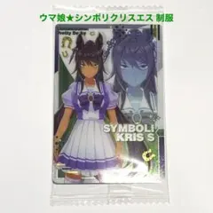 ウマ娘 プリティーダービー シンボリクリスエス カード 制服