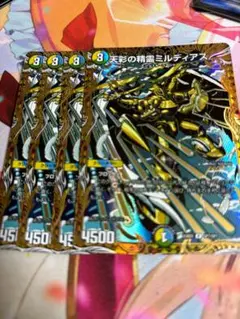 天彩の精霊ミルディアス シークレット4枚セット