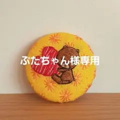 【専用】262 刺繍ブローチくるみボタン　ハンドメイド
