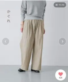 かぐれ｜コットン2タックパンツ ベージュ 26SS - メルカリ
