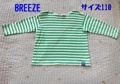 BREEZE ボーダーロンT 110