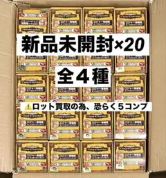 ワンピース一番くじChange of Generation F賞新品未開封×20