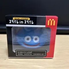 マクドナルド ドラゴンクエスト スライムinスライム