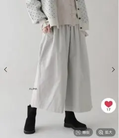 【新品】スタディオクリップ カツラギイージーパンツ アイスグレー