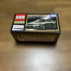 特価 タカラトミーモール スカイラインGT-R V-SPEC II 最終値下げ