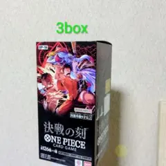 ONE PIECEカードゲーム 決戦の刻 ブースターパック 3BOX 封入率統一
