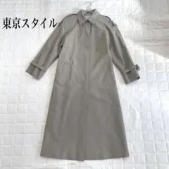 ［美品］東京スタイル　トレンチコート　レディース　カーキ