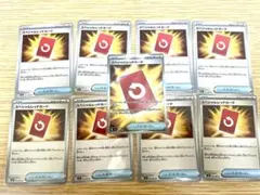 ポケモンカード スペシャルレッドカード　SR1枚　ノーマル8枚