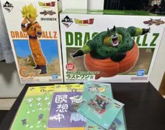 一番くじ　ドラゴンボール　vsオムニバス C賞　ラストワン賞　フィギュア　セット