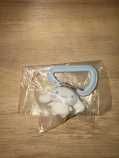 シナモ ガチャ カラビナ付キーホルダー