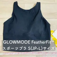 ★新品★GLOWMODE FeatherFit™ スポーツブラ S (JP-L)