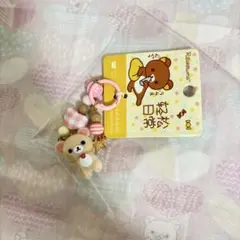 コリラックマ　キーホルダー③