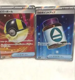 ポケカ　グッズ　SRセット