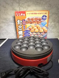 電気たこ焼き器 18穴 やや屋台 和平フレイズ 大玉対応 日本製 フッ素