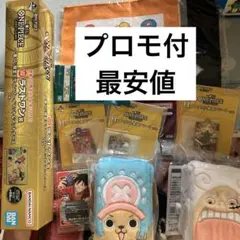 一番くじ ワンピースカード　 ラストワンプロモ付