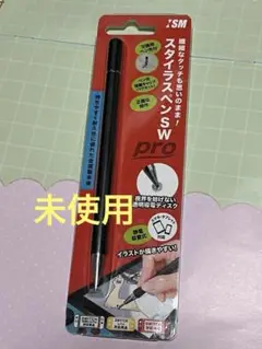 Switch タッチペン スタイラスペンSW pro