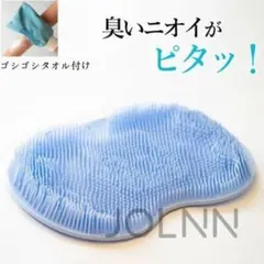 足ブラシ フットブラシ 角質取り 足裏ケア かかとケア 臭い対策のサムネイル