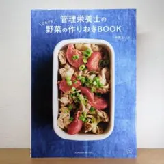 Item thumbnail for item 0925386f-70d3-4d1e-baf0-31902a52a2c8