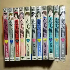 ジョージ秋山　漫画19冊セット　昭和レトロ　匿名配送 ジョージ秋山 漫画19冊セット 昭和レトロ 匿名配送 ジョージ秋山