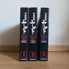 大改造‼︎劇的ビフォーアフターDVD-BOX1.2 - メルカリ