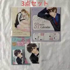 コーヒー&バニラ　深見さん生写真 ポストカードブック カレンダー 3点セットのサムネイル