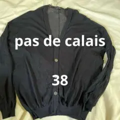 pas de calais Vネック サマーカーディガン ブラック38のサムネイル