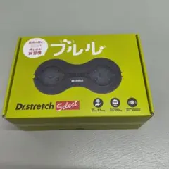 【新品・未使用】ドクターストレッチ ブルル 新品・未使用】ドクターストレッチ ブルル - メルカリ
