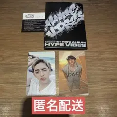 cxm HYPE VIBES weverse album エスクプス