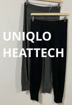 ユニクロ　ヒートテックタイツ　2枚セット　グレー　ブラック　共に Lサイズ