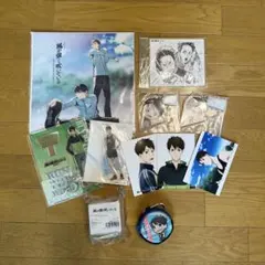 【風が強く吹いている】グッズまとめ売り 2025年最新】風が強く吹いているの人気アイテム - メルカリ