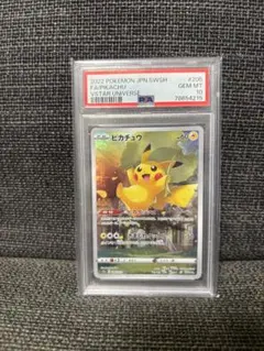 『最安値』　ピカチュウ AR PSA10 VSTARユニバース 2025年最新】ピカチュウ ar vstarユニバース psa10の人気