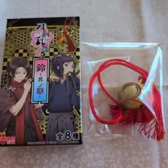 2026年最新】刀剣乱舞-花丸- 鈴の人気アイテム - メルカリ