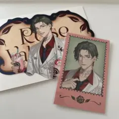 五木左京 カード