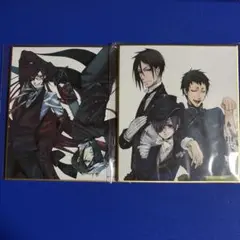 A*9様 ★ 黒執事 ★ 色紙 2枚セット 21cm×18cm A*9様 ☆ 黒執事 ☆ 色紙 2枚セット 21cm×18cm