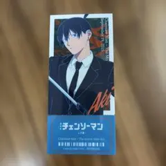 限定値下げ】チェンソーマン 箔押し クリアカードコレクション 早川