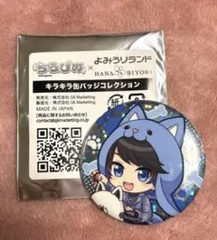 2025年最新】ちろぴの缶バッジの人気アイテム - メルカリ