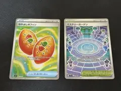 2025年最新】なかよしポフィンの人気アイテム - メルカリ