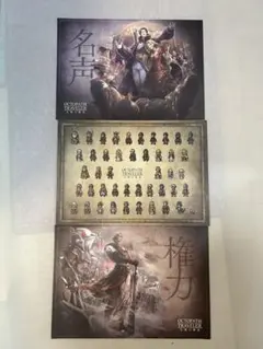 2025年最新】オクトパストラベラー ポスターセット の人気