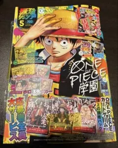 2026年最新】最強ジャンプ 付録 3月号の人気アイテム - メルカリ