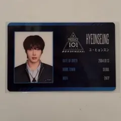 PRODUCE 101 JAPAN 新世界IDカード 日プ チェン・リッキー - メルカリ
