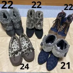 靴　ブーツ　5足まとめ売り　24㎝1足　22㎝3足　21㎝1足