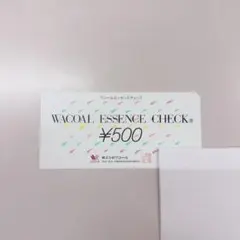 2025年最新】ワコールエッセンスチェックの人気アイテム - メルカリ