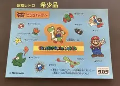 スーパーマリオ　ロングステッカー　ファミコン　まとめ買い値下げOK　当時物　貴重 スーパーマリオ ロングステッカー ファミコン まとめ買い値下げOK 当時