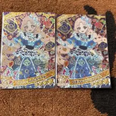 ひみつのアイプリ ロゼッションバズリウム 2枚セット