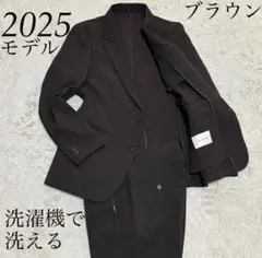 2025 「Damerino」ReflaxR ダブルクロスウェザーセットアップのサムネイル