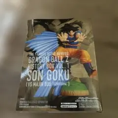 未開封新品 ドラゴンボールZ ヒストリーボックス vol.1 孫悟空