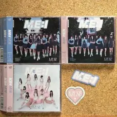 ME:I ミーアイ　シングル　MUSE / CD DVD / 3形態セット