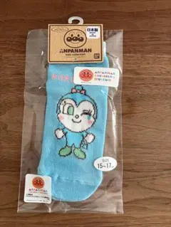 アンパンマンミュージアム 靴下 15～17㌢ コキンちゃん