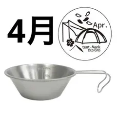 Item thumbnail for item a0a67616-92c8-44a3-b61d-4abc4f836388