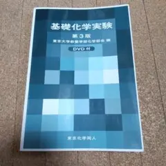 Item thumbnail for item 2c37e408-cea0-464a-ad3b-7d77a7ba837a